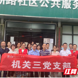 防“诈”不“毒”行 安全生产入民心