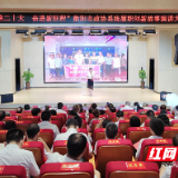 爱尔眼科衡阳地区CEO刘晓琼：履职创新办实事 守护全民眼健康