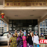 援非日记|一封来自塞拉利昂外交部的感谢信