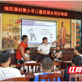 医师节 长沙市120“白衣天使”选择跟小朋友们一起度过