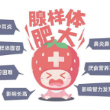 打呼噜≠睡得香 而是孩子生病症状?