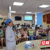 长沙市第三医院：关注口腔保健 助力健康成长