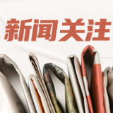 老人凌晨突发心梗 医护人员给他“亲人般的温暖”