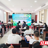 湖南省卫健委健教中心举办全民健康生活方式日现场宣传活动