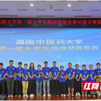 以赛促学强技能 长沙市第三医院在临床技能竞赛中喜获佳绩