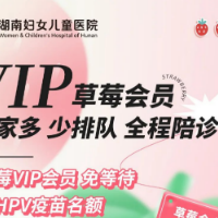 独自看病太辛苦？让我来做您“临时的家人”