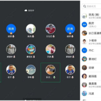 长沙市口腔医院：务虚谋实定思路 扬帆起航再出发