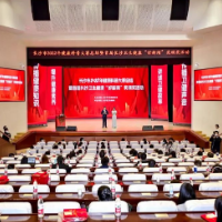 获奖颇丰！在这个总结会上长沙市第一医院荣获多项荣誉