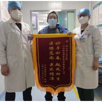 不放弃任何生命 桂东县人民医院科室接力救治危重症患者