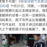 提升孩子专注力 家长可以这样做！