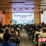 湖南省康复医学会重症康复专业委员会举行2023学术年会