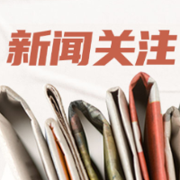 湖南省儿童医院：关爱儿童健康 预防儿童意外伤害
