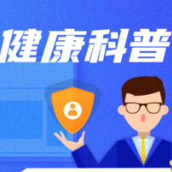 湖南省卫健委健教中心：合理膳食健康过双节