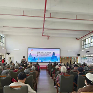 湖南省举办“健康相伴 九九重阳”健康科普宣传活动