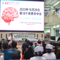 世界卒中日 | 谨防“换季卒中”的发生
