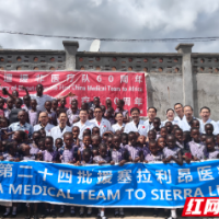 中国援塞拉利昂医疗队为当地儿童开展疟疾筛查义诊活动