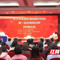 “第一目击者”培训  守护“救”在你身边