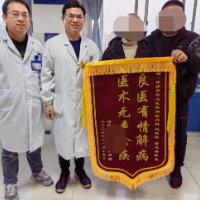 旅途中感染隐球菌性脑膜炎病情危重 三个月的精心救护让她重获新生