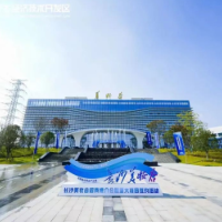 打造“湘妆”品牌！长沙美妆谷招商推介暨重大项目签约活动举行