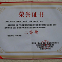 填补健康传播领域信息化管理空白 湖南省儿童医院管理创新项目获表彰