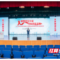 凝聚社会力量 2023年长沙市“世界艾滋病日”宣传活动顺利举行