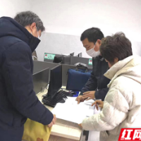 张家界市永定区卫健局启动医疗机构放射诊疗卫生许可审验