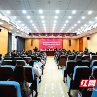 长沙市第一医院牵头成立湖南省神经疾病营养治疗基层联盟