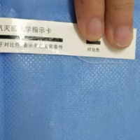 援非日记丨患者鱼刺卡喉，中国医生妙手取出
