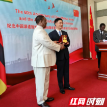 长沙市第一医院援非专家蒋成明载誉归来