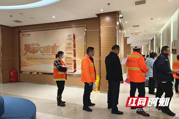 微信图片_20230323113126.jpg 微信图片_20230323113126.jpg