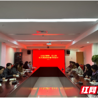 长沙市第四医院：党建引领聚合力 植树添绿正当时