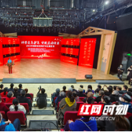 科学爱耳护耳 湖南省举办全国爱耳日现场宣传活动