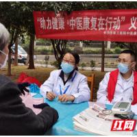 中医义诊进社区 家庭医生提供“家门口服务”