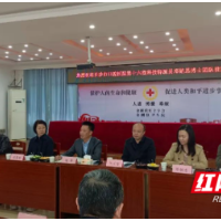 送医下乡 长沙市口腔医院科技特派员入驻浏阳市金刚镇卫生院