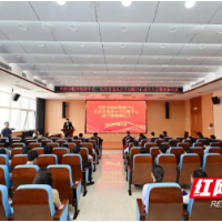 长沙市临床检验中心、临床分子诊断中心在市第一医院揭牌成立