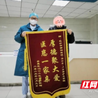 卓越护理 续护患深情