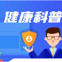  识别乳腺癌高危因素 学会自检及时发现异常
