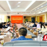 长沙市中医医院：中西合力 助推城市医疗集团高质量发展