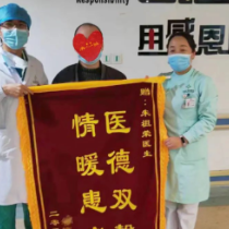 三次跨越三千里 只为那一份信任