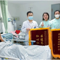 夫妻俩遭遇车祸生命垂危 医护精心救治带他们层层“闯关”