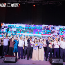 湖南湘江新区打造“高新领航员计划”55家企业代表顺利结业