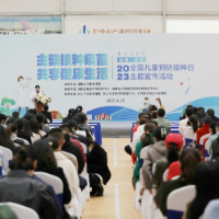 湖南省卫生健康委举办2023年全国儿童预防接种日宣传活动