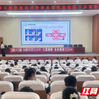 科技下乡 长沙市口腔医院科技特派员进校园开展公益讲座