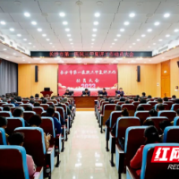 长沙市第一医院召开“三甲”复评动员大会