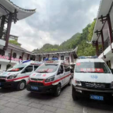 为生命护航 张家界武陵源区旅游移动救护巡诊车正式上线