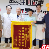 长沙市第四医院创伤绿色通道治疗特殊类型髋部骨折