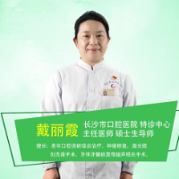 科普视频 | 楔状缺损是什么？ 