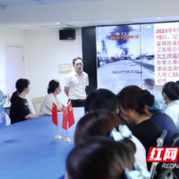 防患于未然 长沙中诺口腔医院开展消防安全知识专题讲座