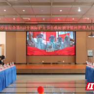 关怀到一线 情暖护士节 长沙市开展临床一线护理工作者慰问活动