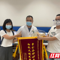 长沙市中心医院袁彪荣获2022年度“十大最美救护员”荣誉